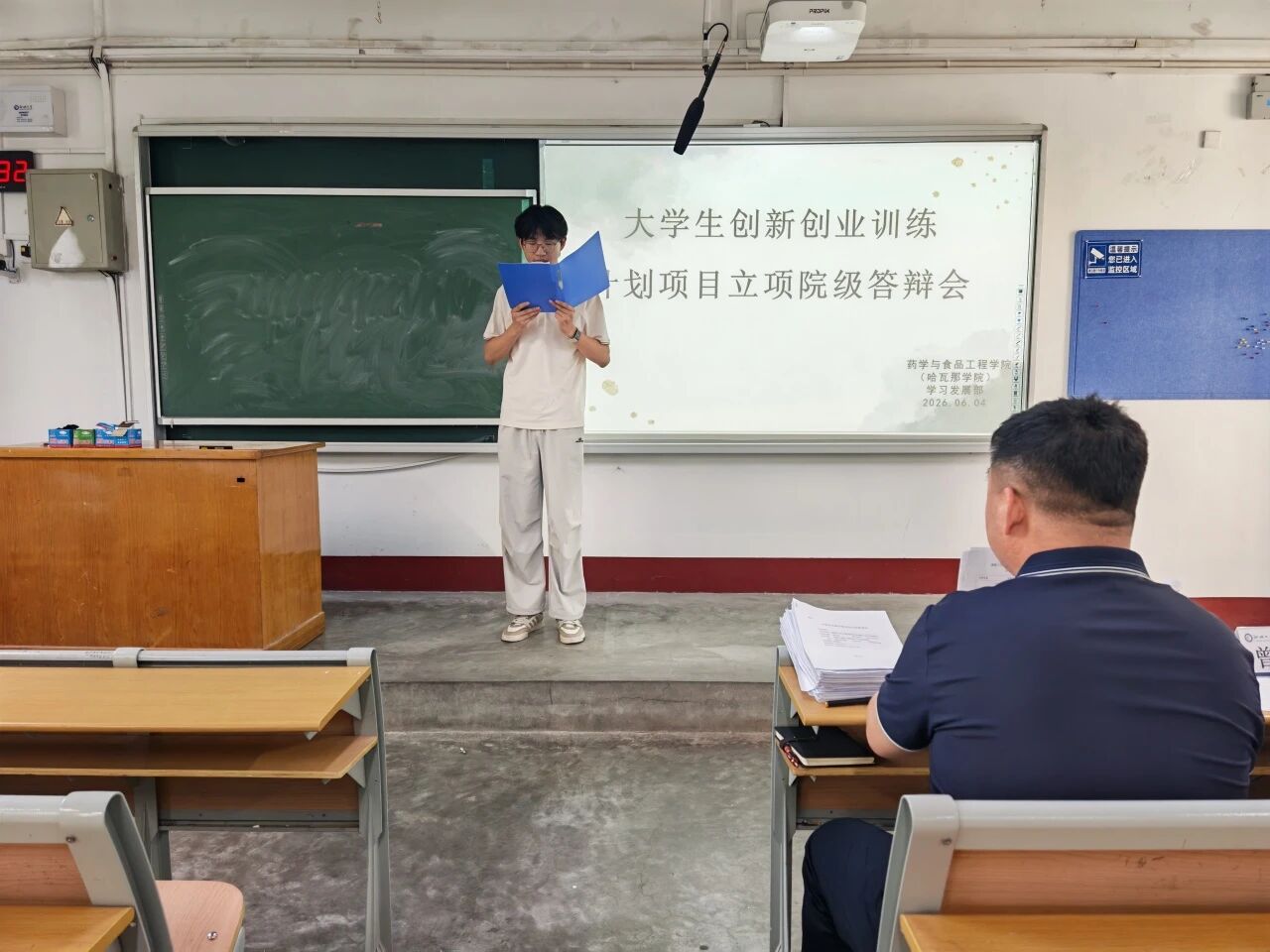 微信图片_2026-06-09_203434_876.jpg
