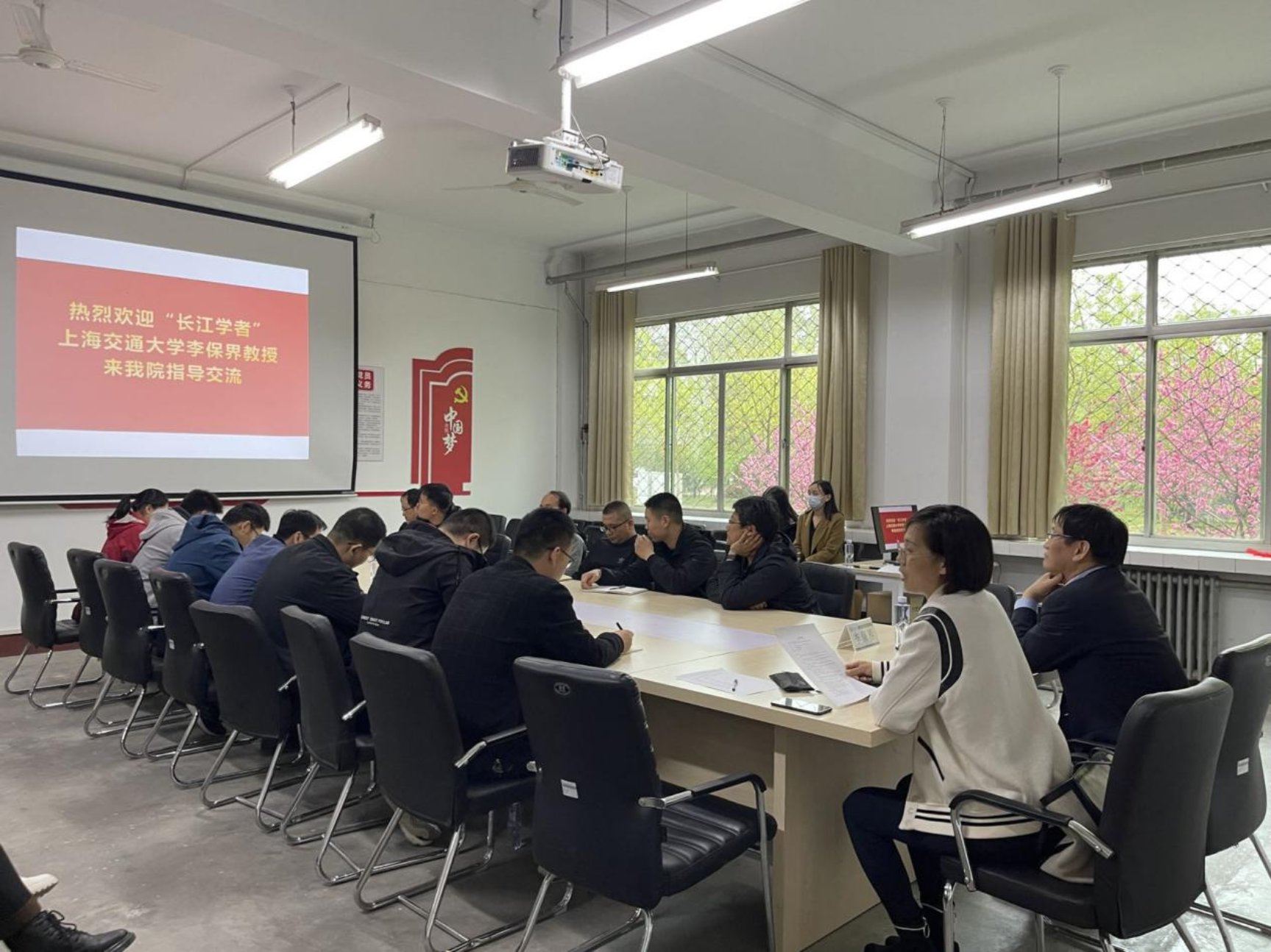 E:\1共享文件夹\科研秘书\2聊大讲坛、科研快报、新闻稿\2023.04.09 李保界\照片.jpg照片