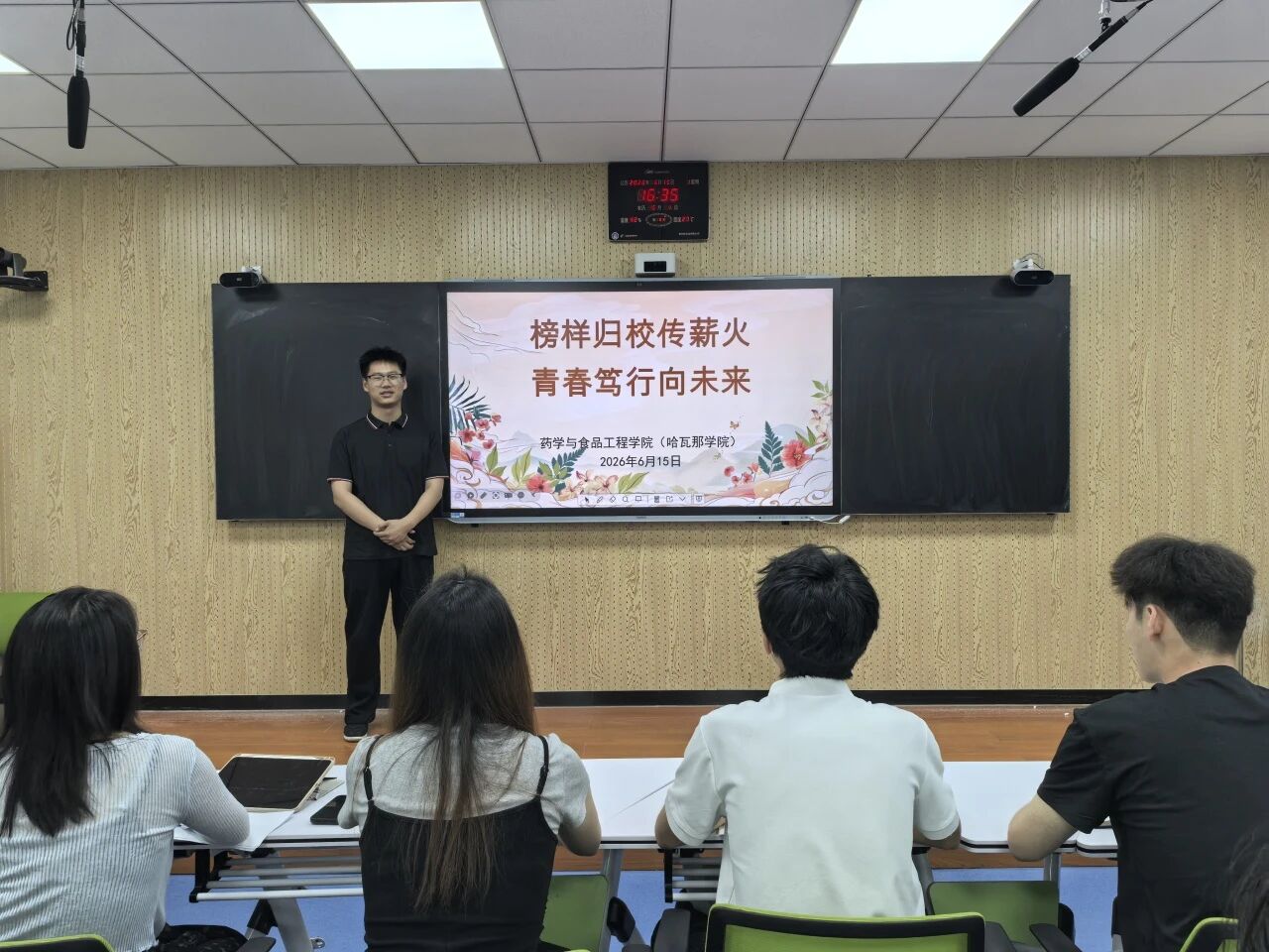 微信图片_2026-06-21_194521_032.jpg