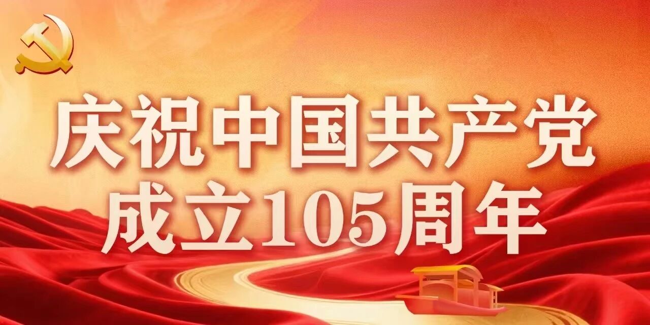 微信图片_2026-07-03_221205_980.jpg