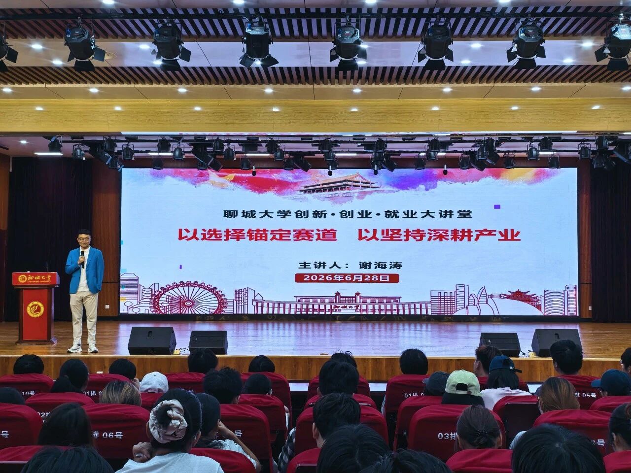微信图片_2026-07-13_173032_132.jpg